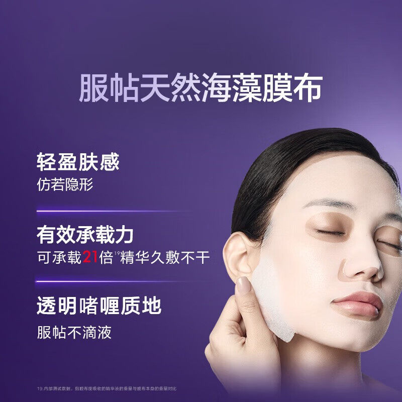 欧莱雅玻色因PRO安瓶面膜B5玻尿酸精华补水保湿修护舒缓紧致抗皱,淘宝优惠券,粉丝福利购,淘宝优惠卷