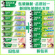 Haolai Black Toothpaste Tea Times Health Longjing Green Tea Fresh