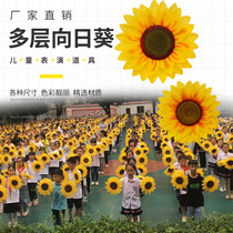 Kindergarten Sunflower Prop Sun Flower Dance Dancing Performance Handpicked Flower Games Entrance Creative Opening Ceremony