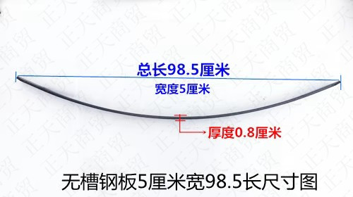 包电动三轮邮车后托三轮车单片钢板819桥弹簧板摩加厚有槽无槽工 - 图2