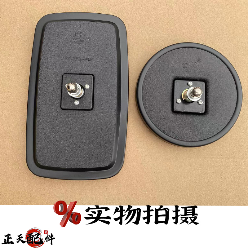 叉车镜子倒车镜/后视镜反光镜1-10T合力杭叉现代龙工台励福通用款,淘宝优惠券,粉丝福利购,淘宝优惠卷