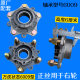ລົດຈັກສາມລໍ້ 6009 bearing seat 32009 original drum seat 6209 Zongshen Longxin Zonglong Wanhu matching