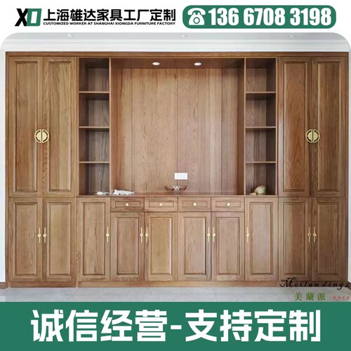 上海纯实木衣柜定制原木全实木家具全屋定制工厂定做上门订制衣柜 - 图1