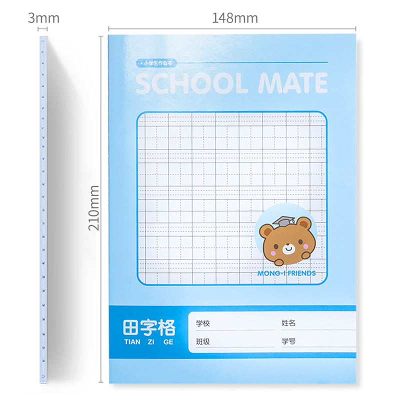 得力FA530缝线本(田字12本/包30页A5小学生210*148mm文具科课作业 - 图2