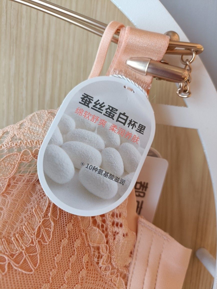 都市丽人蚕丝蛋白柔型杯内衣LJ34A2上薄下厚AB四排调整聚拢文胸_虎窝淘