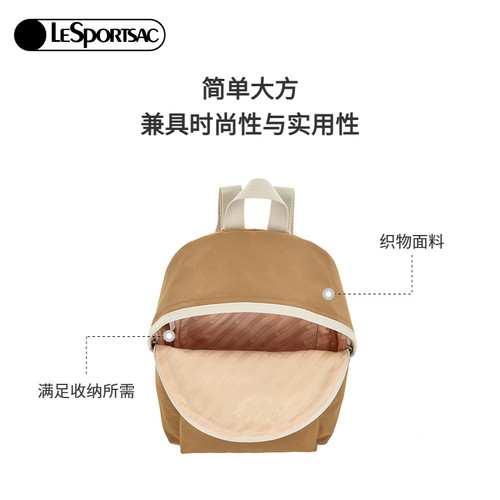 LeSportsac乐播诗新款Trendy潮流系列可爱猫猫背包通勤双肩包 - 图2