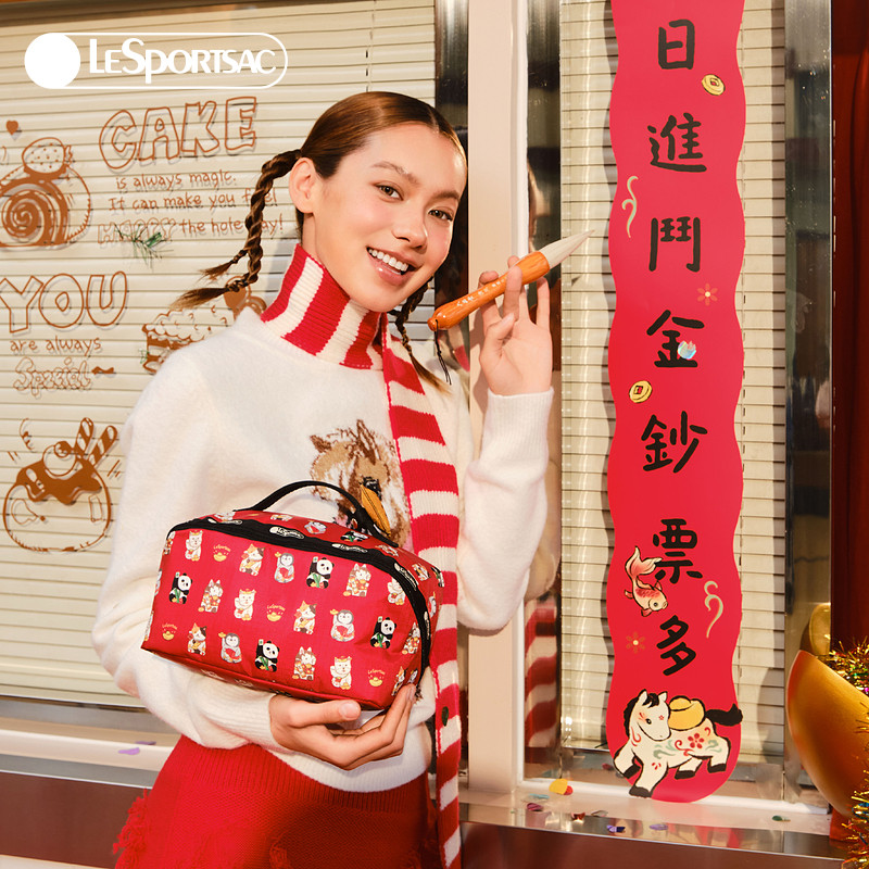 LeSportsac乐播诗新年鸿运招财系列红色包包金元宝化妆收纳手拿包,淘宝优惠券,粉丝福利购,淘宝优惠卷