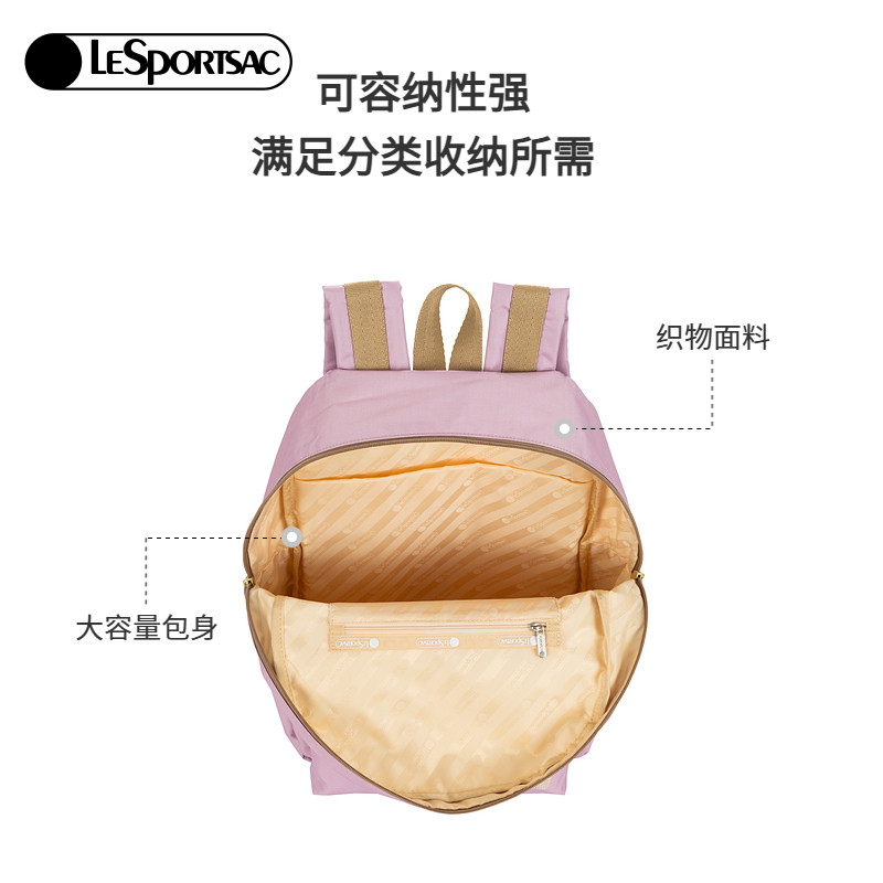 LeSportsac乐播诗新款潮流系列青春拼色大容量背包通勤双肩包女,淘宝优惠券,粉丝福利购,淘宝优惠卷