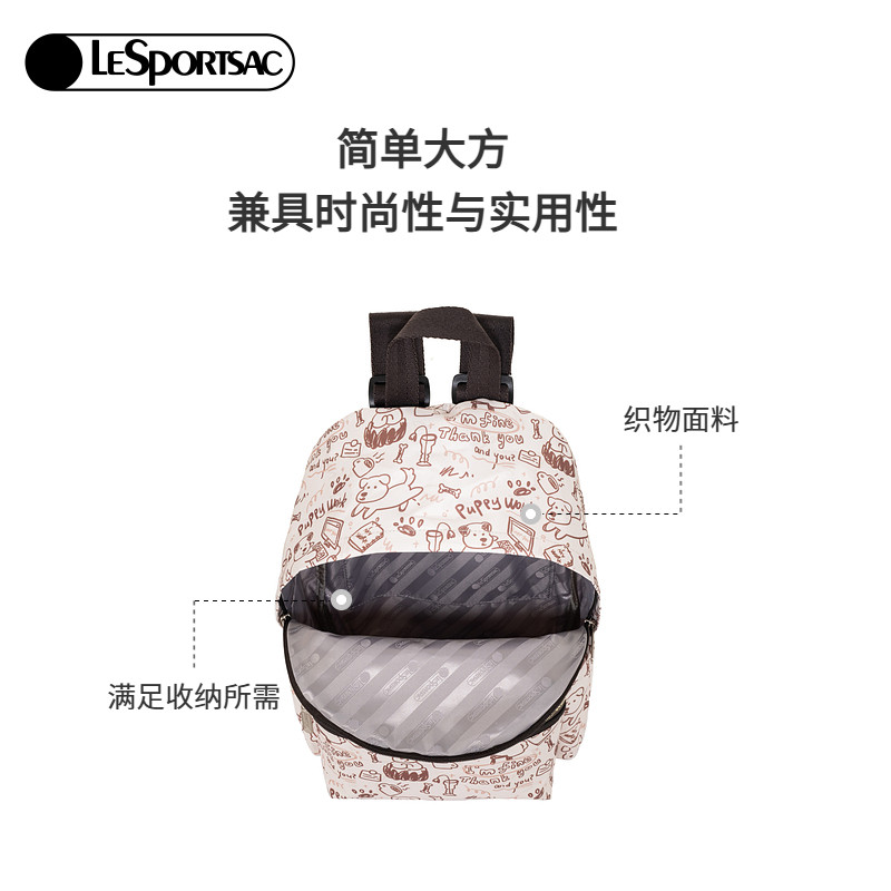 LeSportsac乐播诗新款潮流系列优雅满印通勤旅行背包小号双肩包,淘宝优惠券,粉丝福利购,淘宝优惠卷