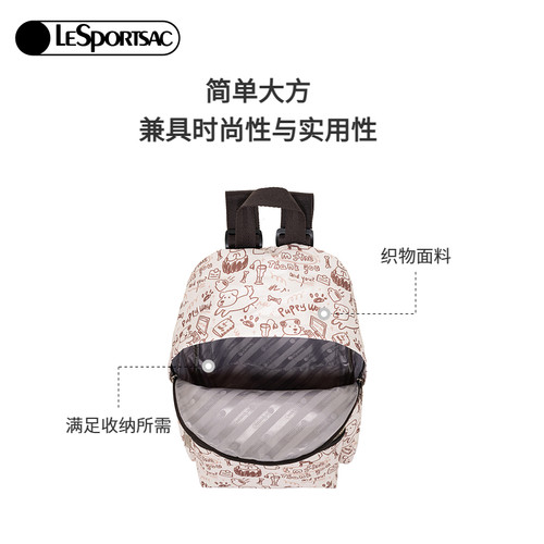 LeSportsac乐播诗新款潮流系列优雅满印通勤旅行背包小号双肩包 - 图2