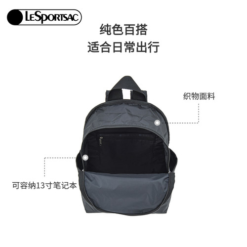 LeSportsac乐播诗黑色双肩包女大容量背包学生书包旅游通勤电脑包 - 图2