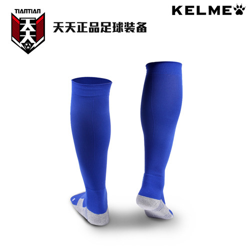 天天正品卡尔美加厚毛巾底球员版防滑缓震比赛长筒足球袜 K15Z908 - 图2