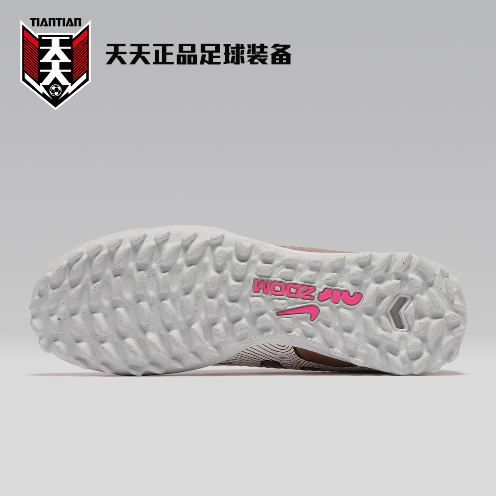 天天正品耐克刺客15 ZOOM VAPOR 15碎钉TF人造草足球鞋DR5949-810 - 图0