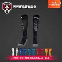 Daily JOMA Horma towel bottom moisture absorption perspiration slow shock male and female long cylinder football socks 3126PL0051