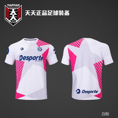 天天正品Desporte体士彪训练短袖男子足球运动跑步T恤 DC826822 - 图0