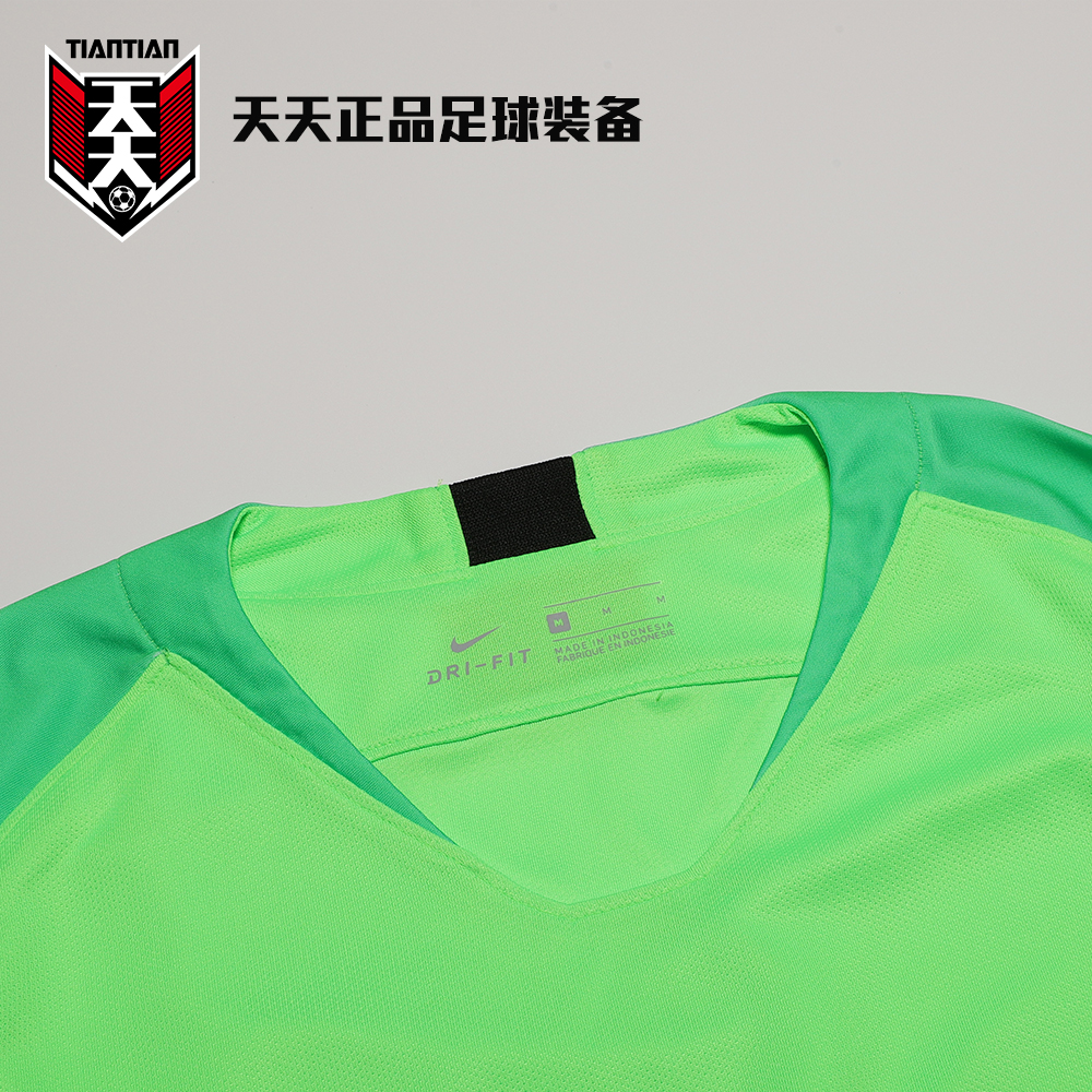 NIKE耐克2019中超球员版短袖长袖守门员服服足球组队服球衣AO8479 - 图2