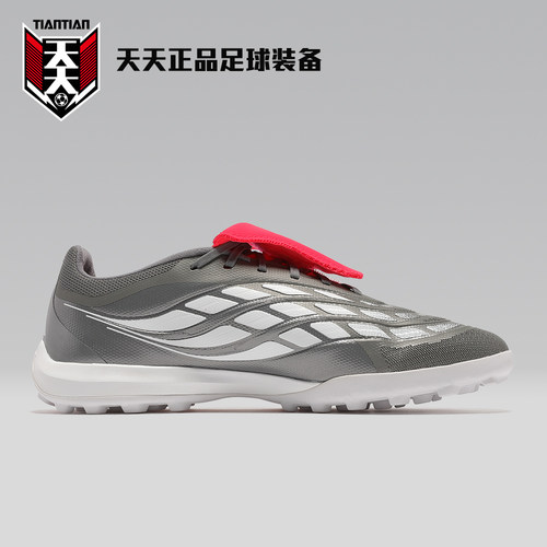 天天正品阿迪达斯猎鹰26大鞋舌PREDATOR中端TF碎钉足球鞋 JR7875 - 图1