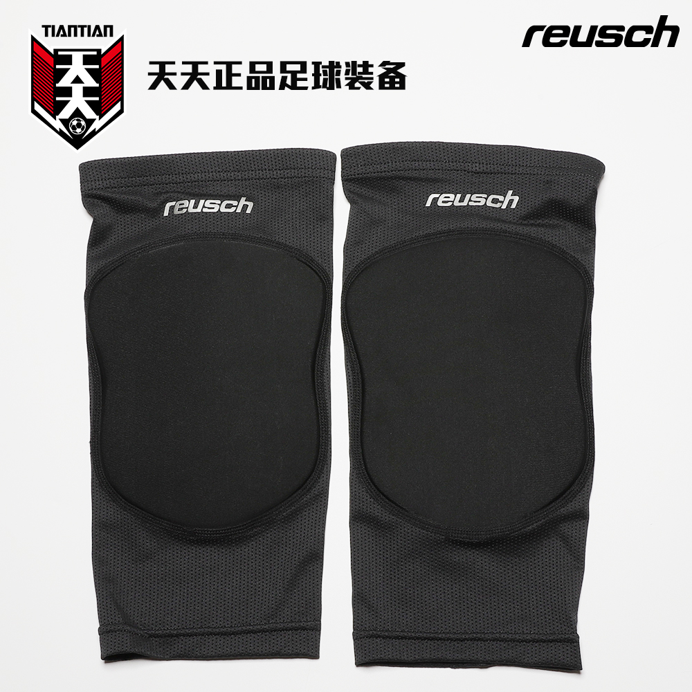 Reusch炫驰KNEE PROTECTOR SLEEVE足球守门员护护膝 3977501-700-图0