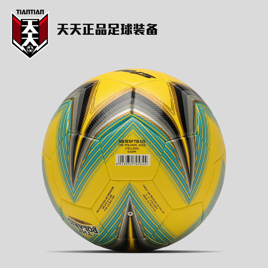 天天正品Star世达3000热粘合FIFA比赛训练成人5号足球 SB165FTB