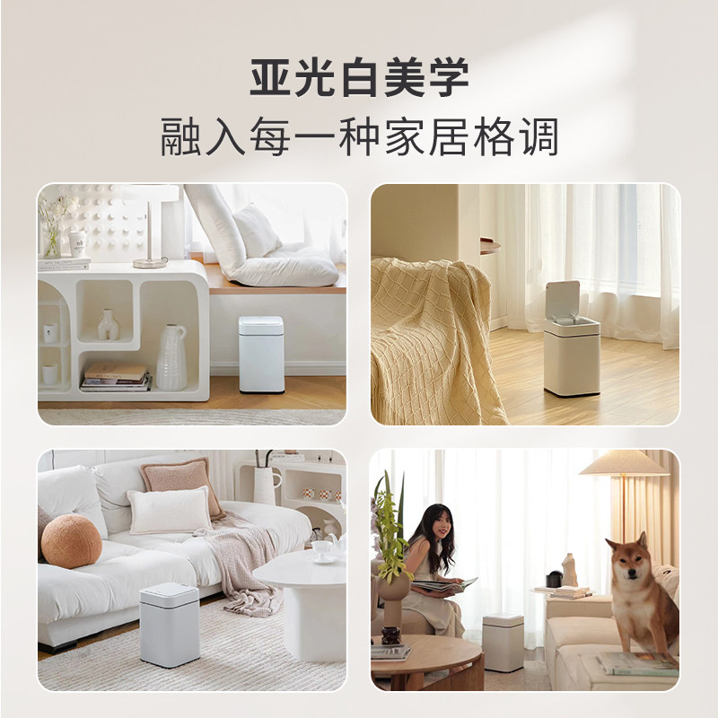 EKO智能垃圾桶家用轻奢全自动感应式客厅厨房卫生间厕所2025新款