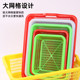 Commercial large-sized drainage and washing basket for kitchen storage