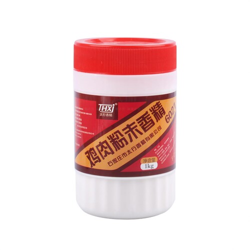 鸡肉粉末香精 太行 型号6021 增味剂 调味剂 烤鸡 卤菜 1kg - 图3