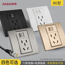 Type 86 WALL BLACK GREY one thousand trillion NETWORK 6 SIX CLASS SHIELDED COMPUTER NETWORK WIRE 5 FIVE HOLES POWER SOCKET PANEL