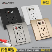 Type 86 dark grey wall concealed 5 holes power supply red and white double holes 6 5AV lotus audio five-hole socket panel