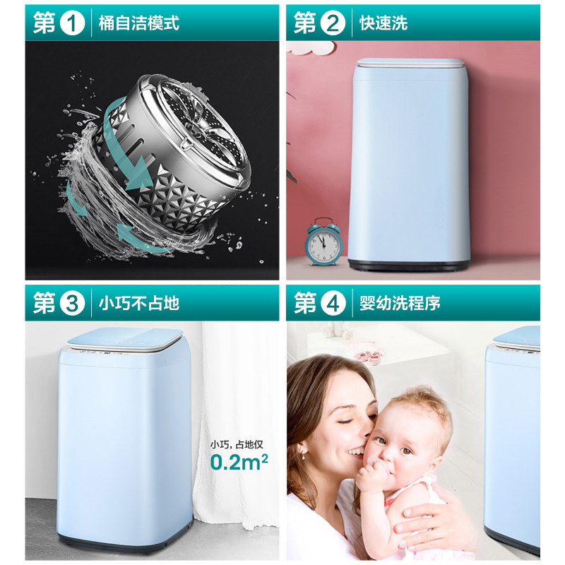 海信3公斤kg家用母婴儿童除菌波轮 海信冰洗洗衣机