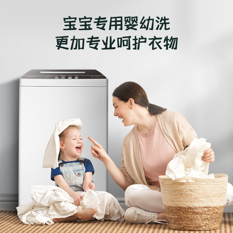 海信4.5公斤母迷你小型家用洗衣机 海信冰洗洗衣机