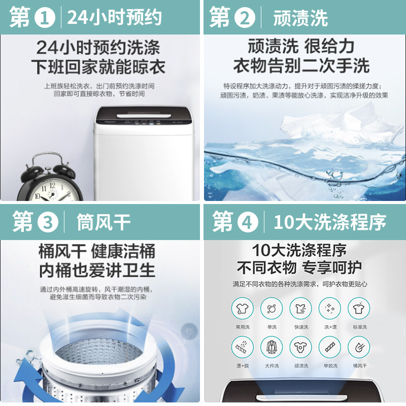 海信5.6 kg全自动波轮迷你洗衣机 海信冰洗洗衣机