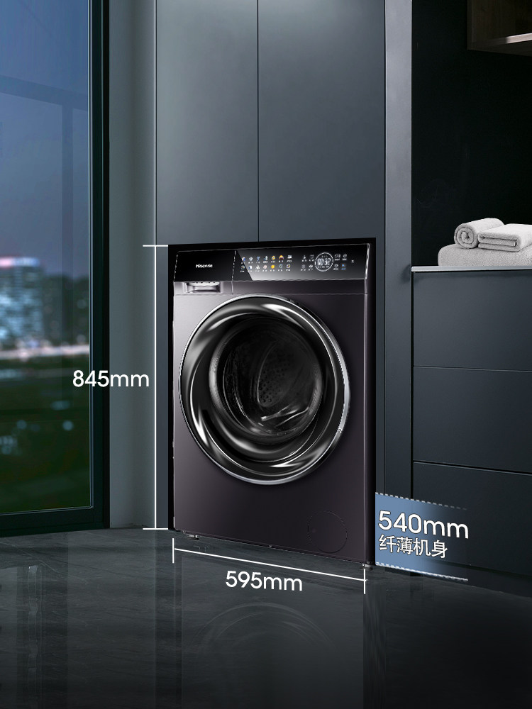 海信10kg公斤全自动彩屏洗烘干一体 海信冰洗洗衣机