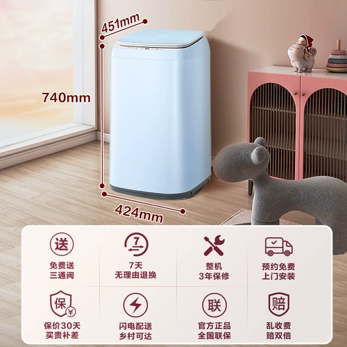 Hisense 3 кг мини -детка, детка, маленькая детский стерилизация.