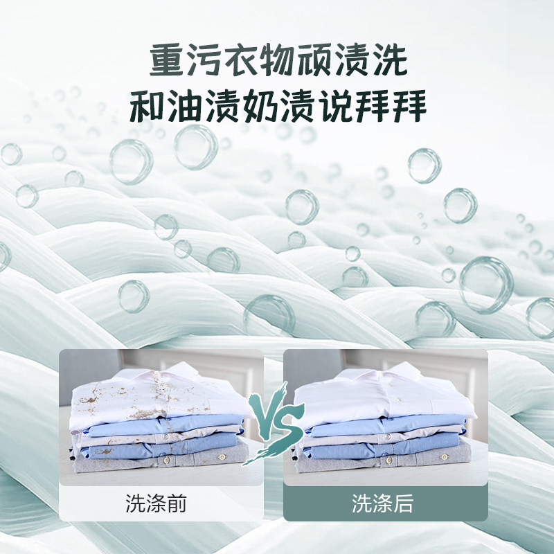 海信4.5公斤母迷你小型家用洗衣机 海信冰洗洗衣机