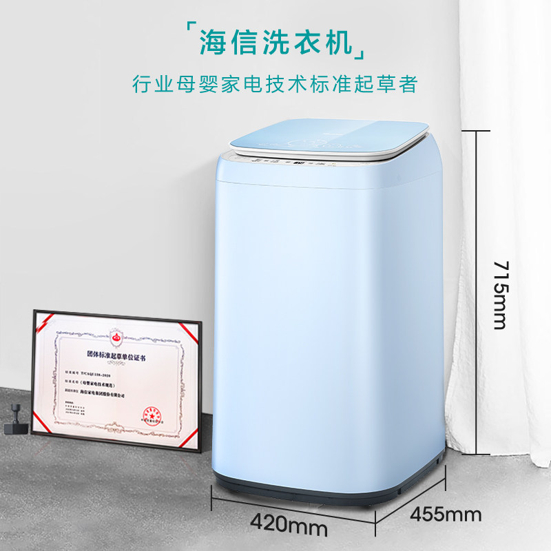 海信3公斤kg家用母婴儿童除菌波轮 海信冰洗洗衣机