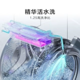 Hisense Big Mint 10 кг для промывки и сушки набор домохозяйств.