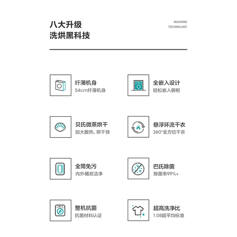 HD100DES142F 洗烘甩干洗脱一体滚筒洗衣机全自动家用 kg 公斤 10 海信 HD100DES142F 洗烘甩干洗脱一体滚筒洗衣机全自动家用 kg 公斤 10 海信