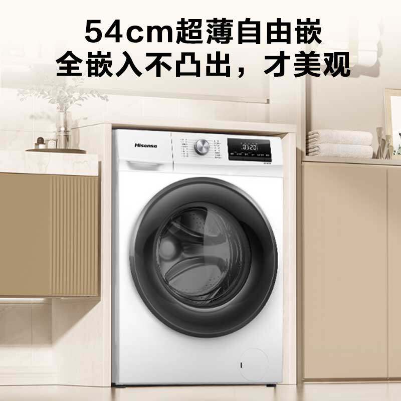  海信冰洗洗衣机