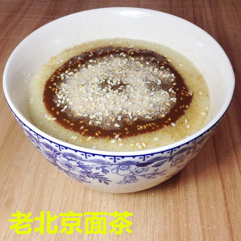 正宗老北京面茶北京特产小吃十三绝面茶3份麻酱面茶咸口 - 图1