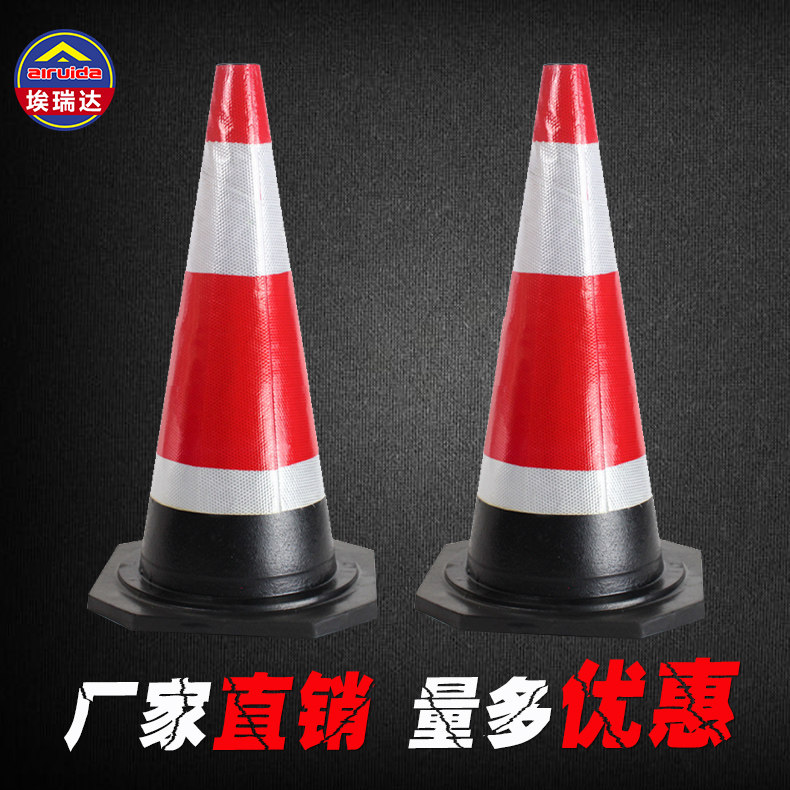 橡胶路锥70CM路障锥反光锥圆锥形筒路障停车桩安全警示锥雪糕筒_虎窝淘