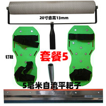 Epoxy Terrace Paint Harrowing Construction Tool Suit of Blister Deflation Drum Brush Nail Shoe Teeth Rake Needling Drum