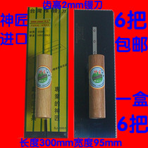 Carpenter 2mm Trowel Knife Self-Leveling Epoxy Terrace Paint Pushknife Scraper Flat Mouth Trowel Lengthening with toothed trowel