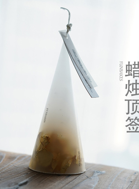 香薰蜡烛金属标签贴牌贴纸防尘贴