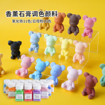 Fragrant Lavender Special Toning Pigment Iron Oxide Cloud Mother Powder Toner DIY Artisanal Fragrant Lavender Plaster Enlargement stone