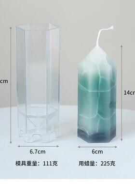 香薰蜡烛PC模具好脱模多种款式