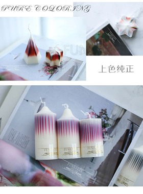 香薰蜡烛液体染料莫兰迪色diy手工蜡烛染色材料大豆蜡高浓缩色素