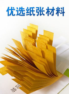 手工皂Ph试纸广泛性冷制皂渲染皂