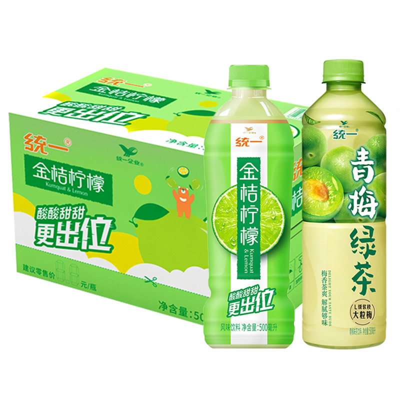 统一金桔柠檬绿茶冰红茶茉莉花茶风味夏季饮料500ml*15瓶整箱