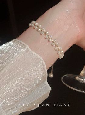 「嗔三酱」法式双排珍珠编织手链轻奢感时尚精致手环新款百搭手