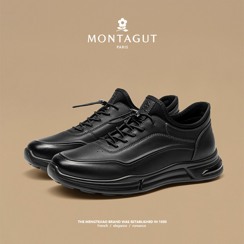 梦特娇头层牛皮运动鞋舒适皮鞋男士厚底耐磨休闲男鞋春季2026新款,淘宝优惠券,粉丝福利购,淘宝优惠卷